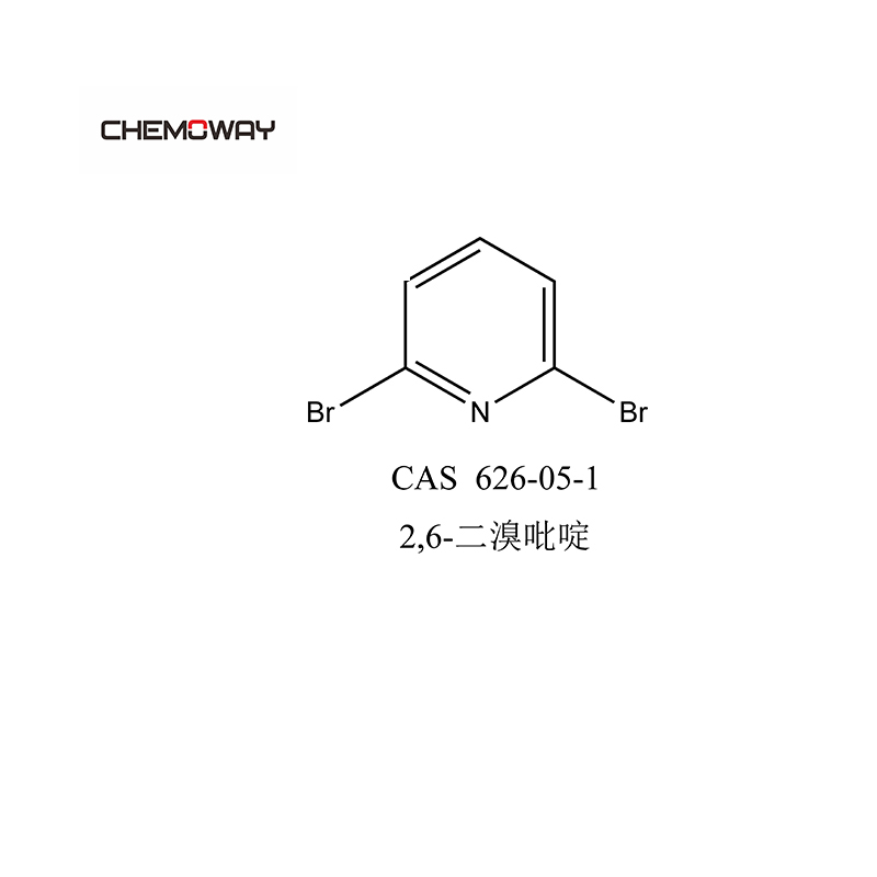 2,6-二溴吡啶