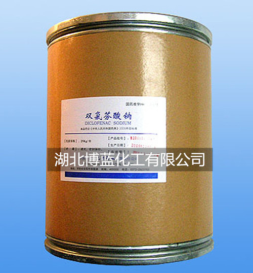 双氯芬酸钠