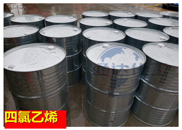 四氯乙烯