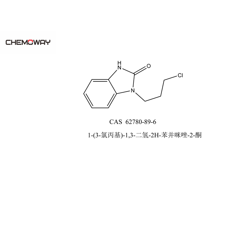 1-(3-氯丙基)-1,3-二氢-2H-苯并咪唑-2-酮