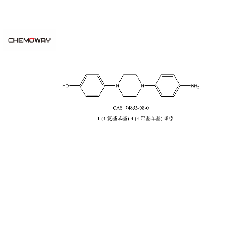 1-(4-氨基苯基)-4-(4-羟基苯基)哌嗪