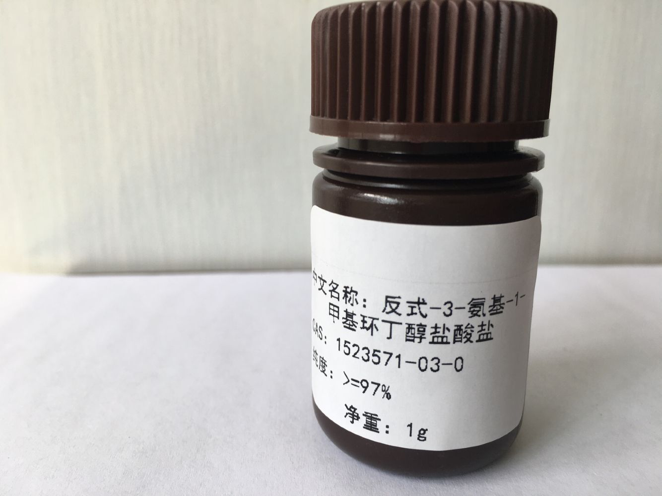 反-3-羟基-3-甲基环丁基胺盐酸