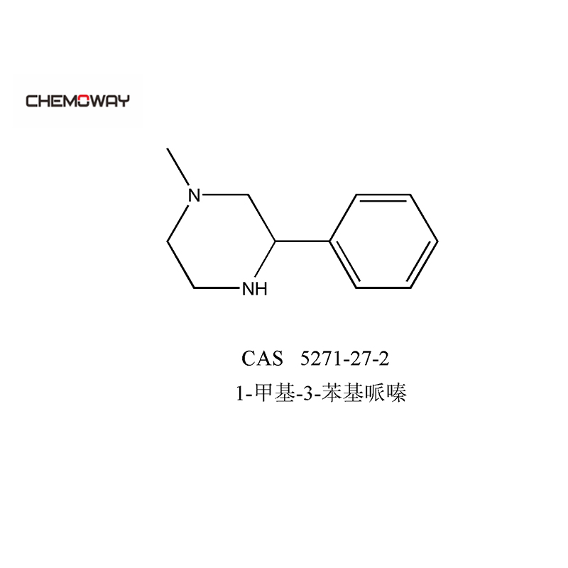 1-甲基-3-苯基哌嗪
