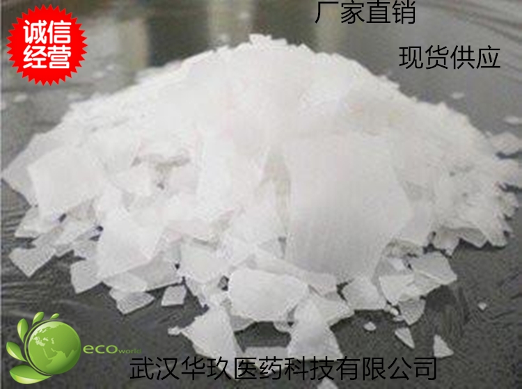 N-乙酰-DL-蛋氨酸