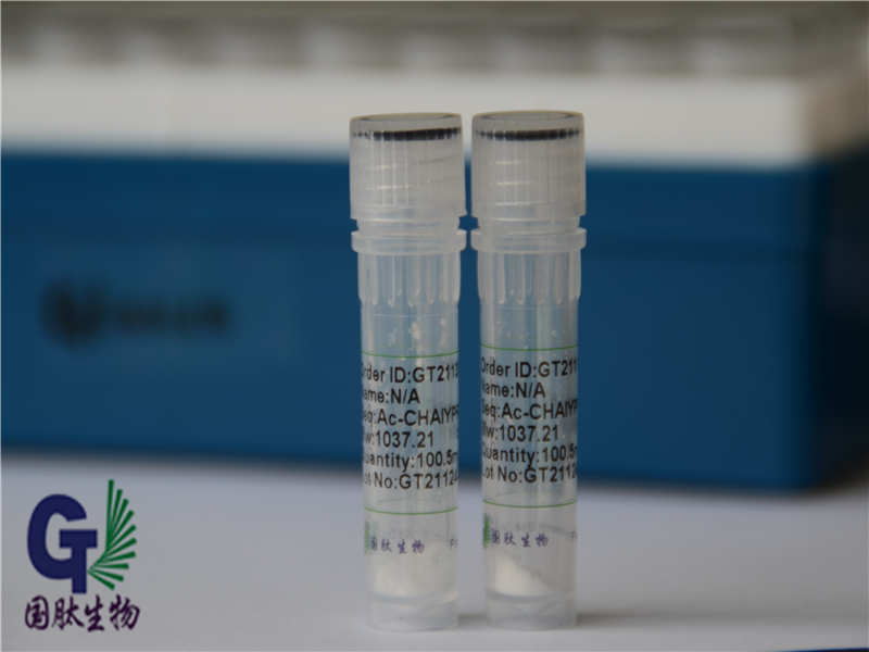 Acetyl-α-MSH (11-13)