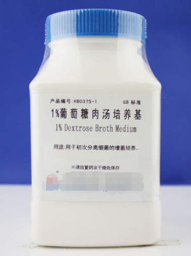 1%葡萄糖肉汤培养基