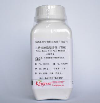 三糖铁琼脂培养基（TSI）