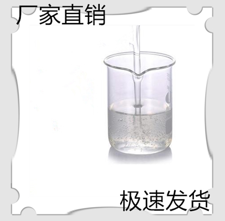 苯乙酸乙酯