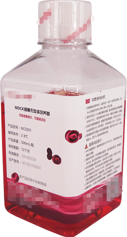 MDCK细胞无血清培养基