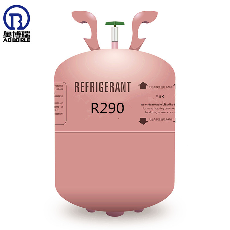 R290制冷剂