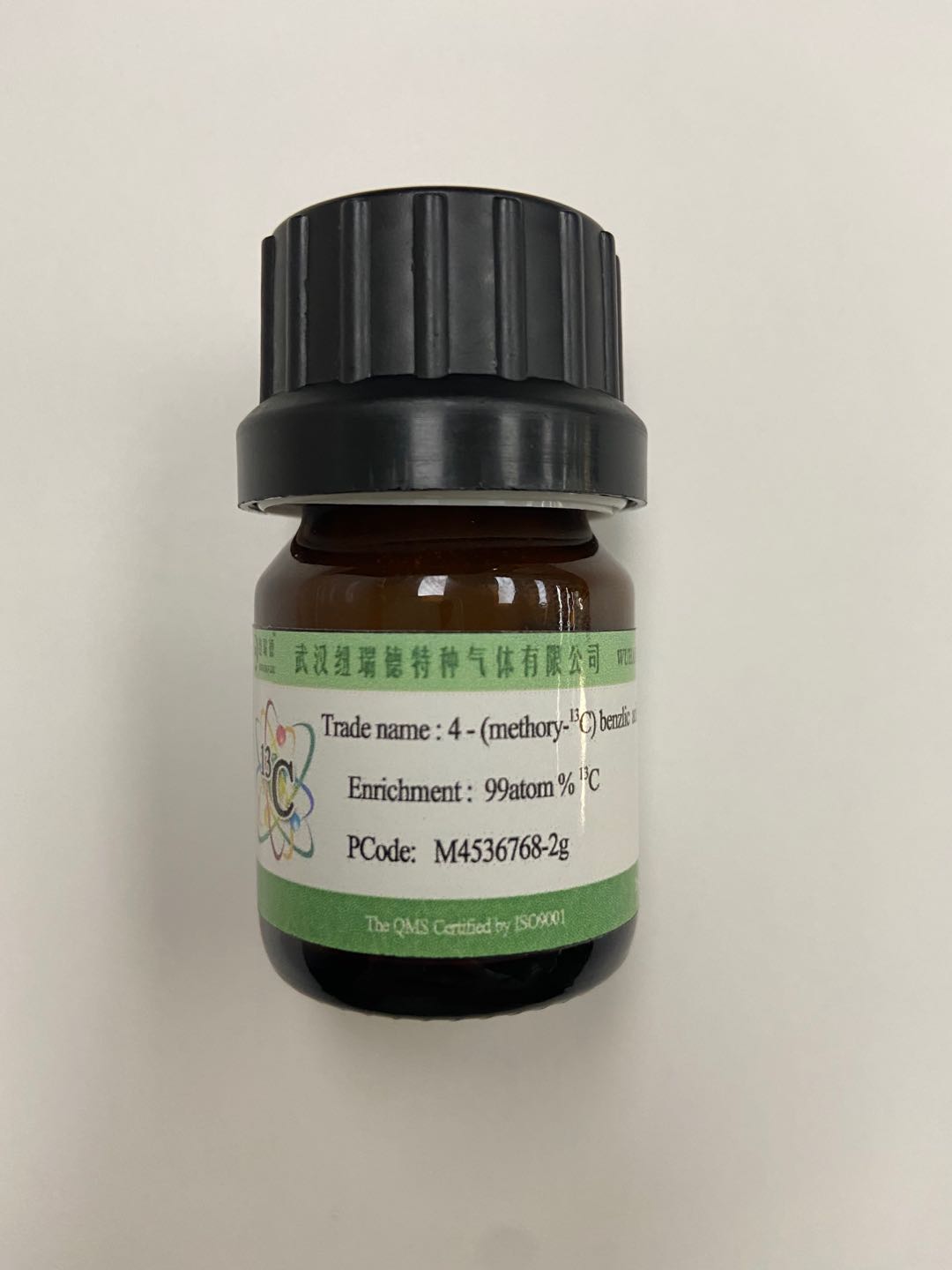 对甲氧基苯甲酸-甲基-13C