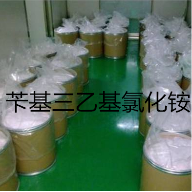 苄基三乙基氯化铵