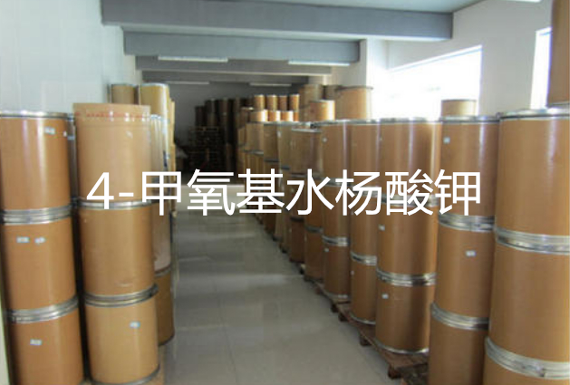 4-甲氧基水杨酸钾