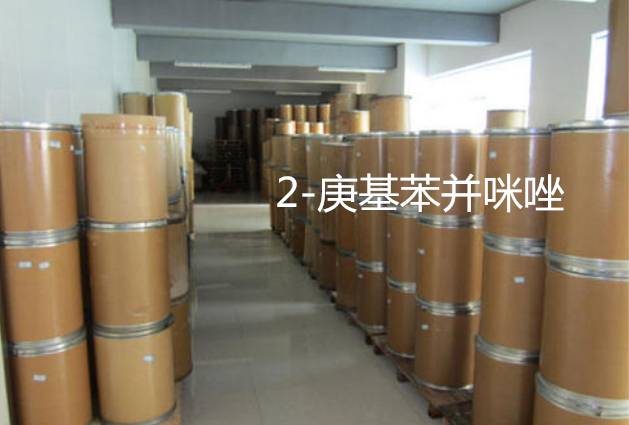 2-庚基苯并咪唑