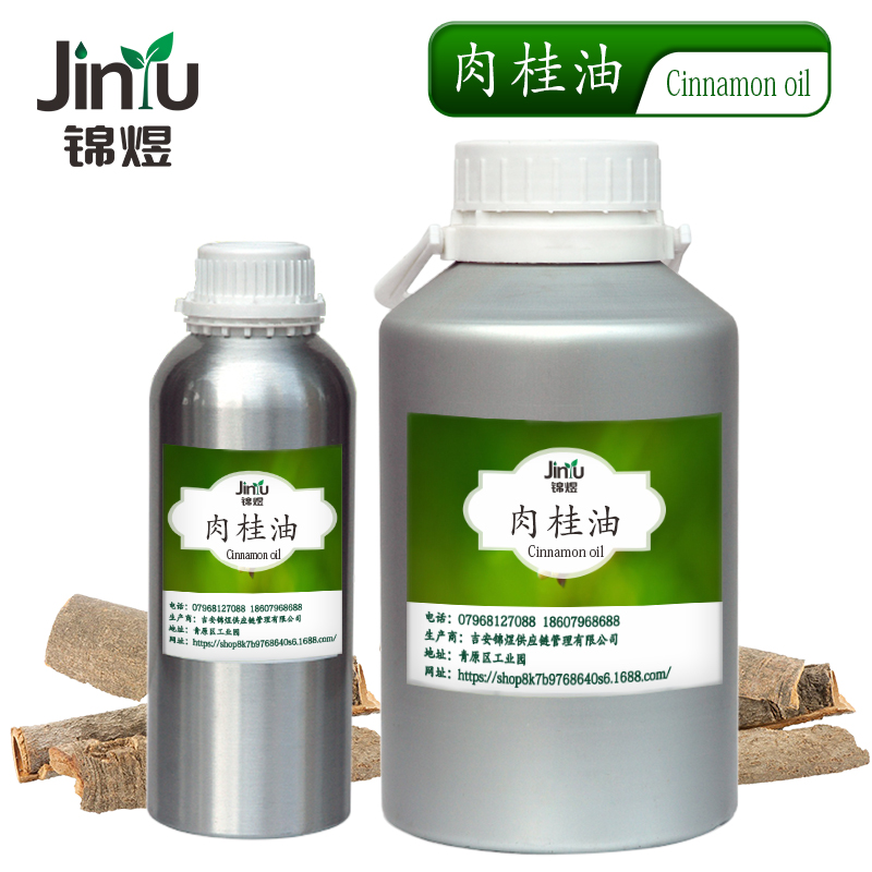 肉桂油