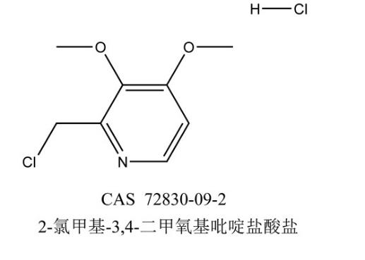 2-氯甲基-3,4-二甲氧基吡啶盐酸盐