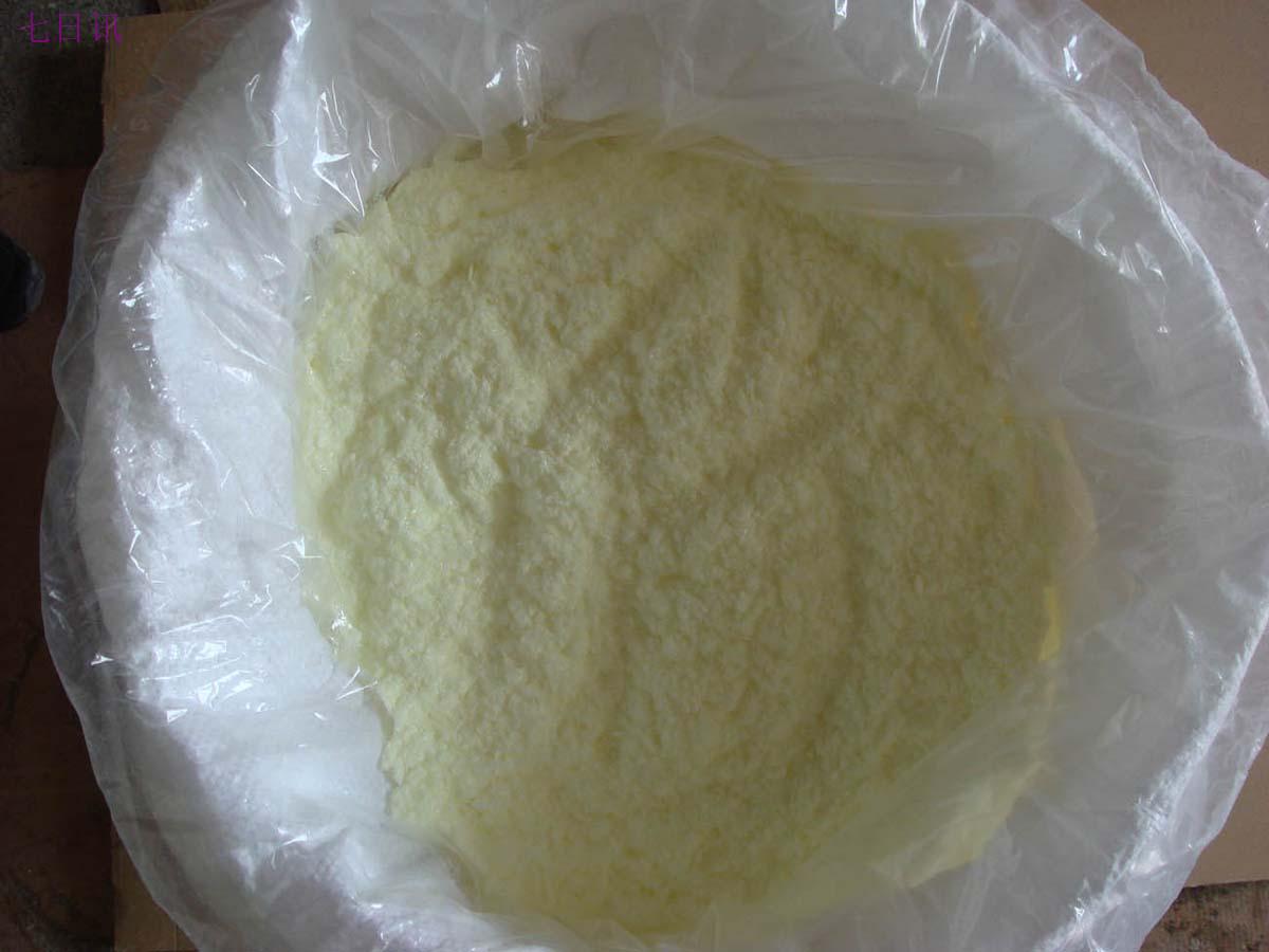 2-巯基苯并噻唑