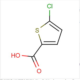 2-氯噻吩-5-甲酸