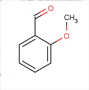 邻甲氧基苯甲醛