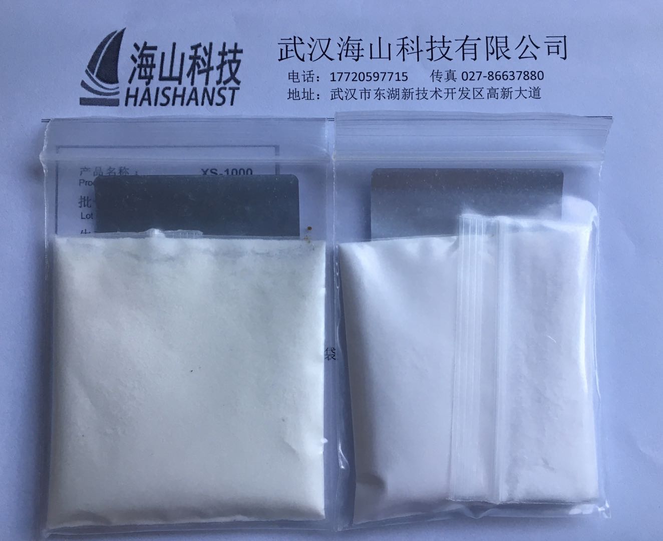 1,2-苯并-6-二乙基氨基荧烷