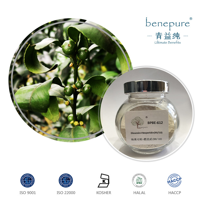 地奥司明+橙皮甙Diosmin+Hesperidin 90:10
