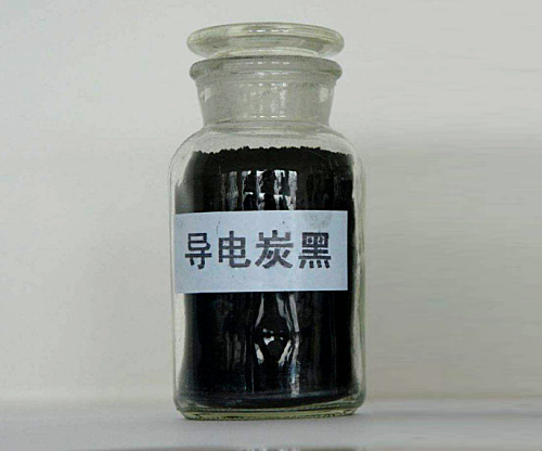 导电炭黑