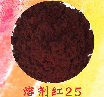 溶剂红25
