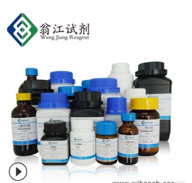 酞菁镍(II)| 14055-02-8