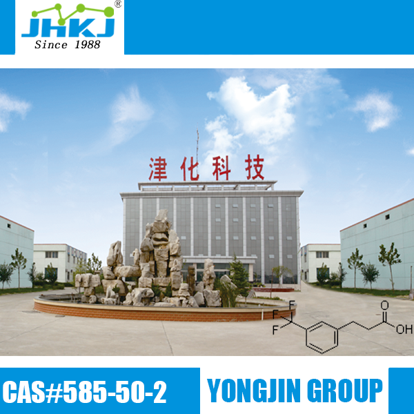 3-(3-三氟甲基苯基)丙酸