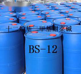 十二烷基甜菜碱（BS-12）