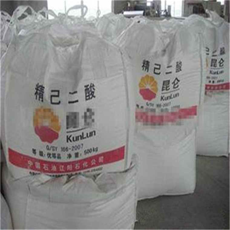 辽化 己二酸供应  可拆小包装 一袋起订