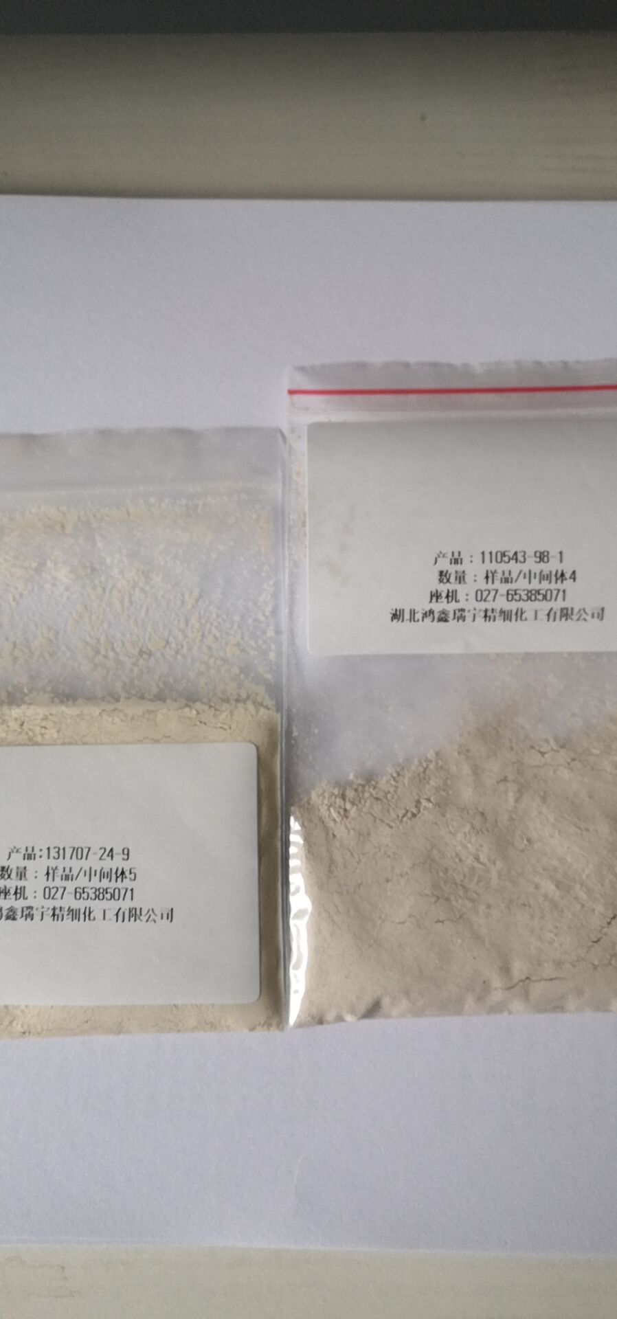 甲氧基胺盐酸盐