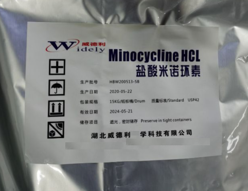 盐酸米诺环素