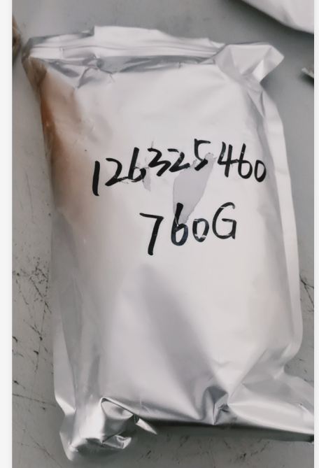 2-氨基-3-溴-6-甲基吡啶