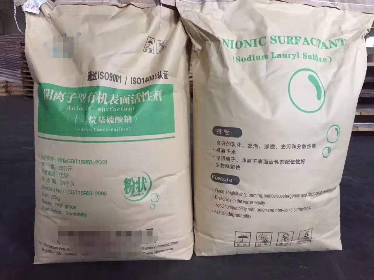 十二烷基硫酸钠