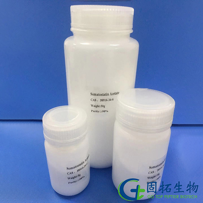 合成生长抑素