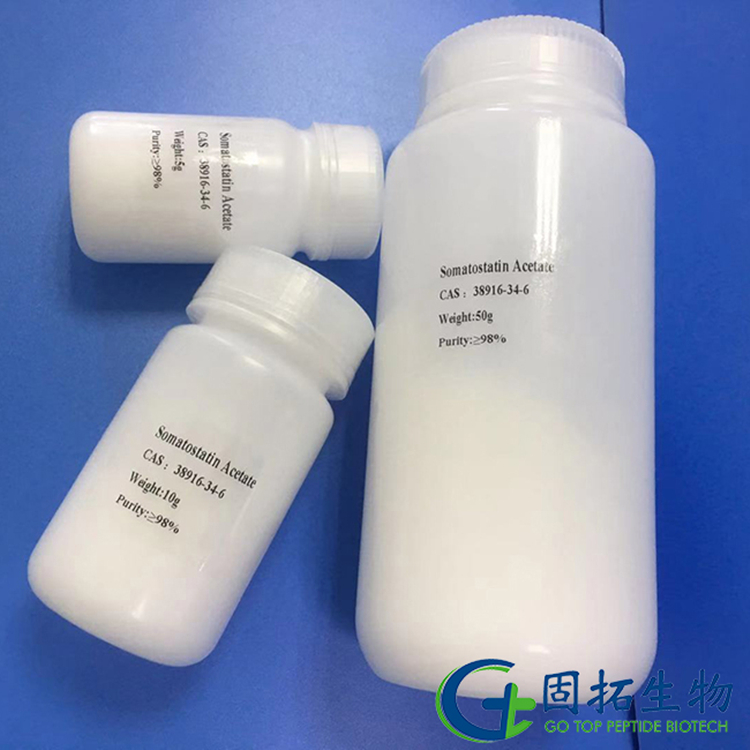 合成生长抑素
