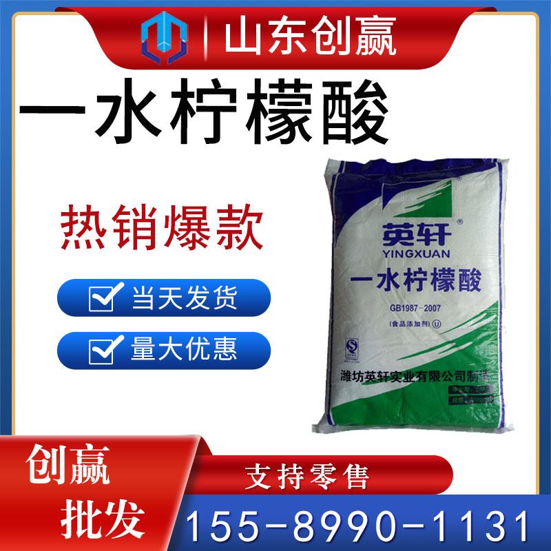 一水柠檬酸.jpg 一水柠檬酸.jpg