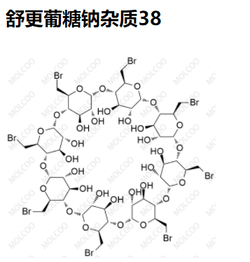 舒更葡糖钠杂质38 全套现货供应