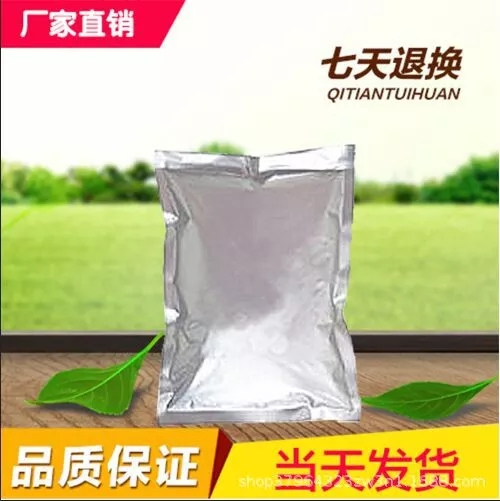 9,9-二甲基-2-硝基芴