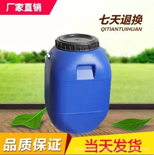 N-辛基异噻唑啉酮