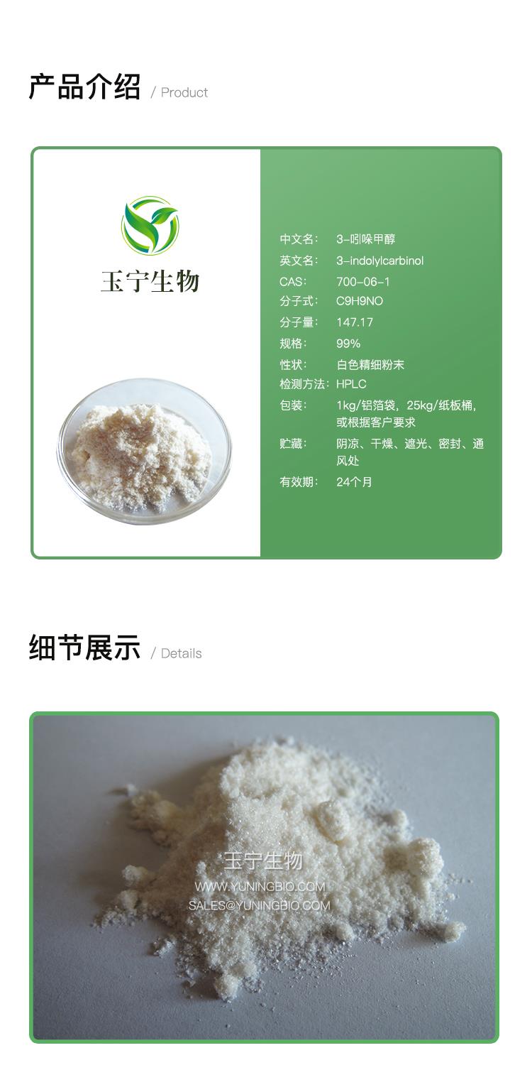 详情页模版_01.jpg 详情页模版_01.jpg
