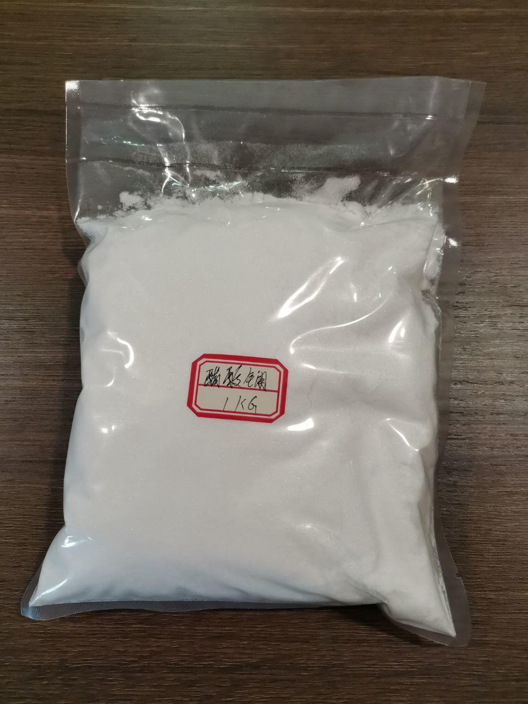 醋酸镧3.jpg 醋酸镧3.jpg