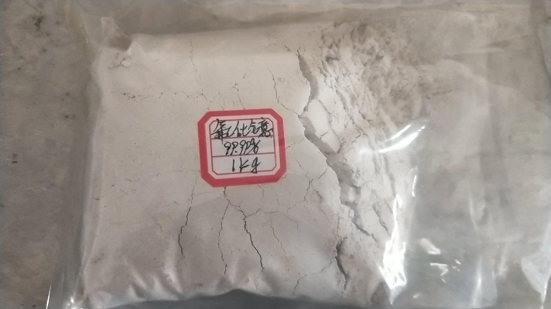 氟化镱2.jpg 氟化镱2.jpg