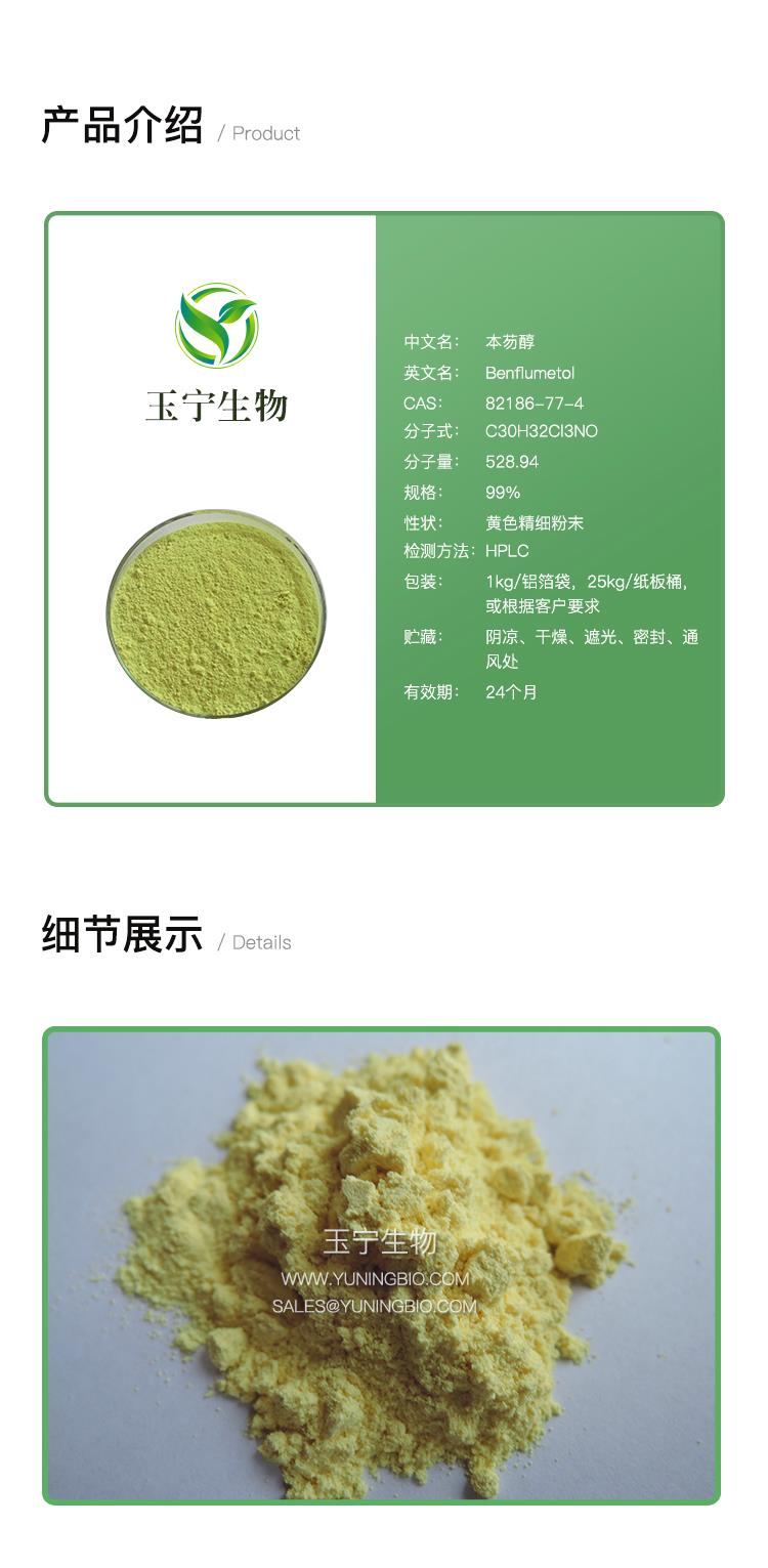 详情页模版_01.jpg 详情页模版_01.jpg