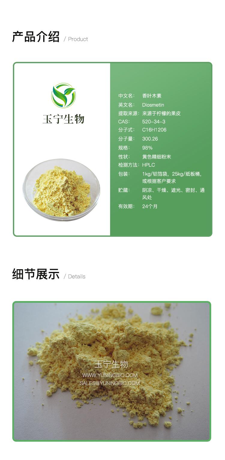 详情页模版_01.jpg 详情页模版_01.jpg