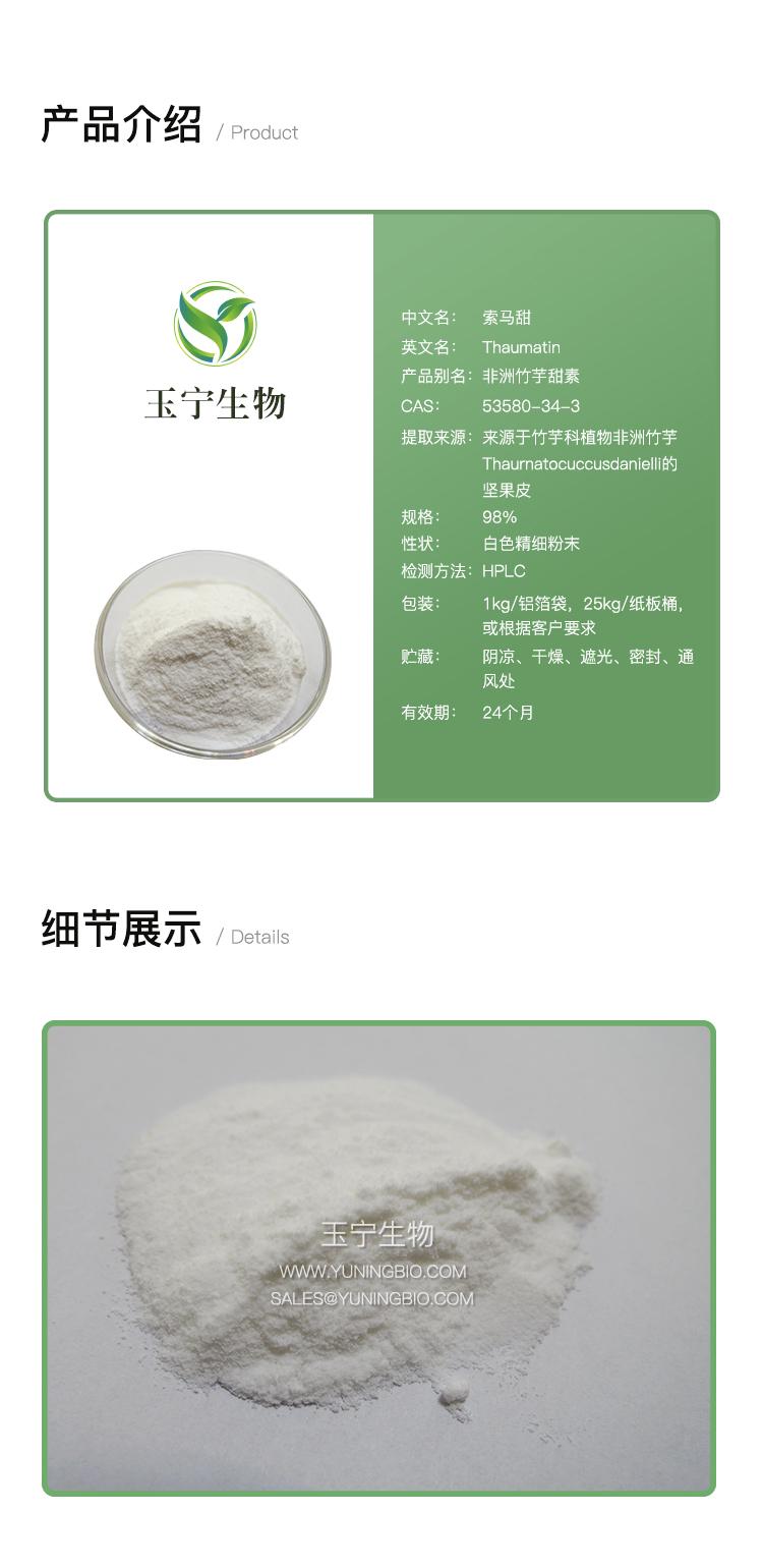 详情页模版_01.jpg 详情页模版_01.jpg
