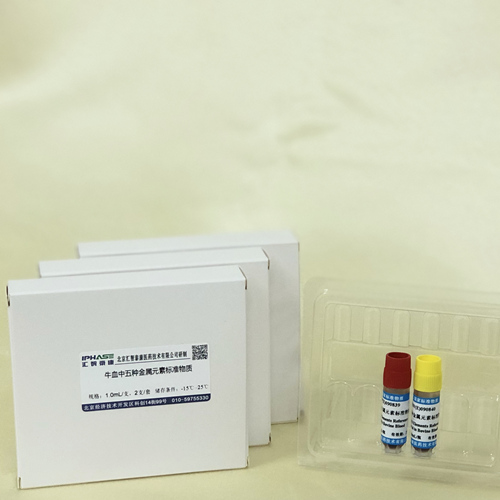 牛血中五种金属元素标准物质