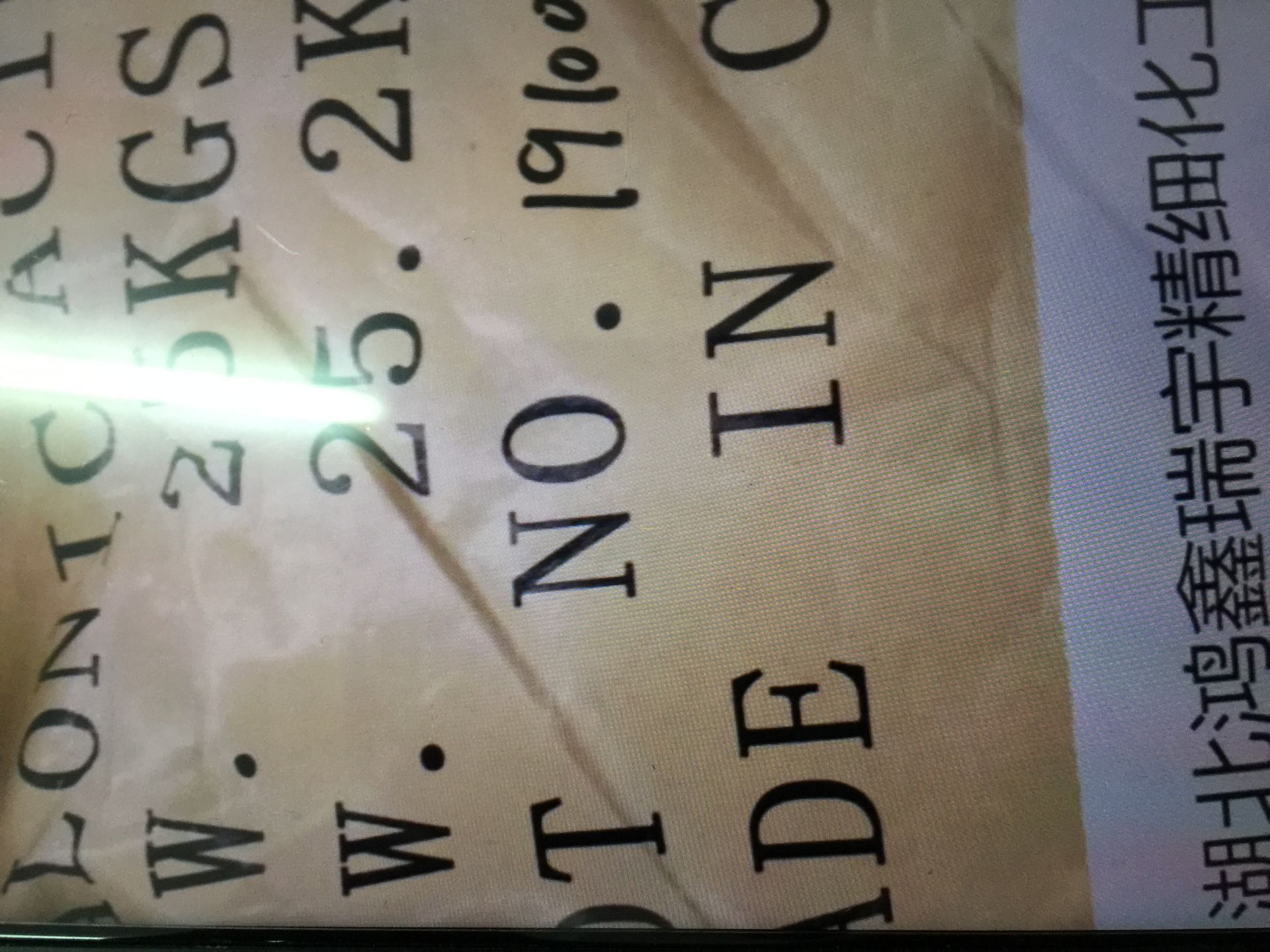 β-烟酰胺单核苷酸