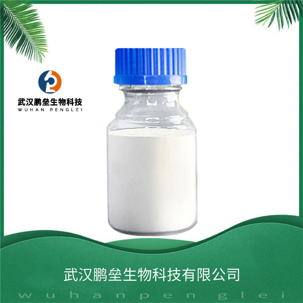 双乙酰乙酰-3,3'-二甲基联苯胺